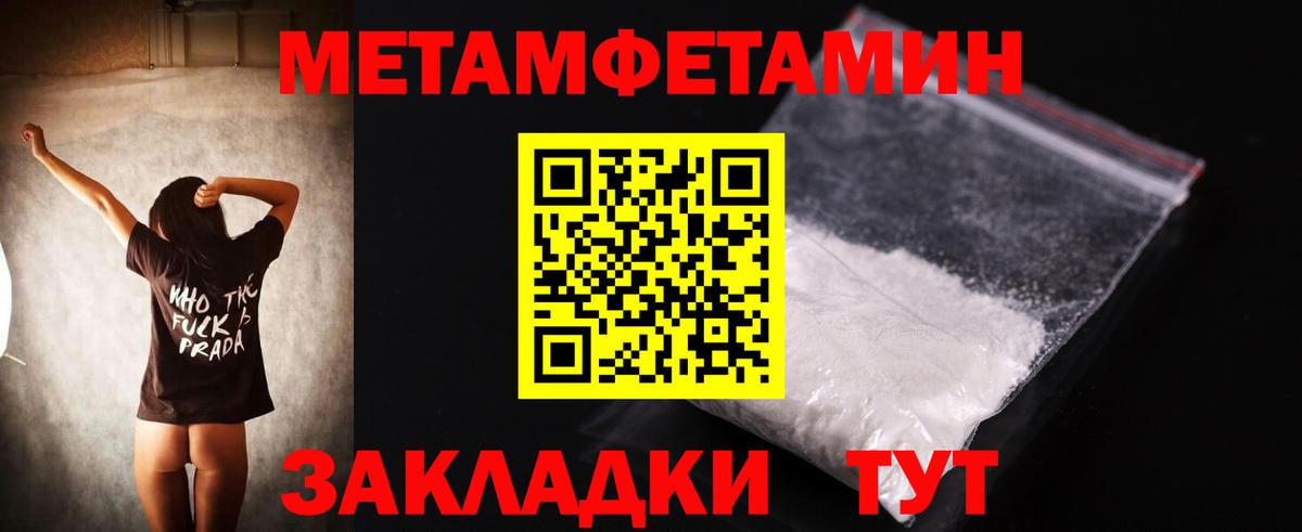 Троицк  Amphetamine  Вход с VPN  АМФЕТАМИН Розовый 