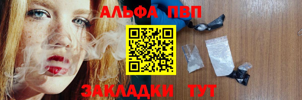 А ПВП VHQ Троицк