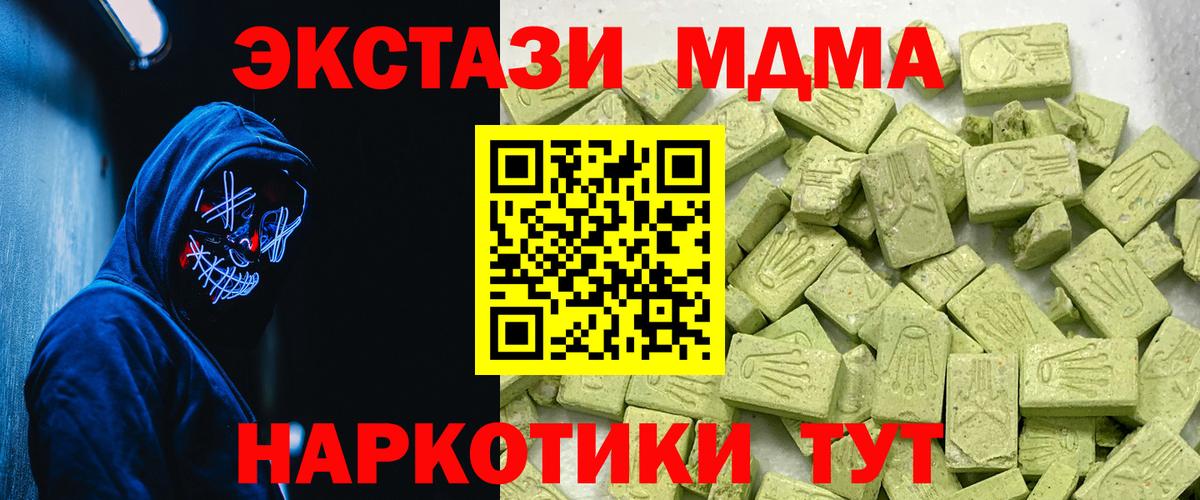 ЭКСТАЗИ louis Vuitton Троицк