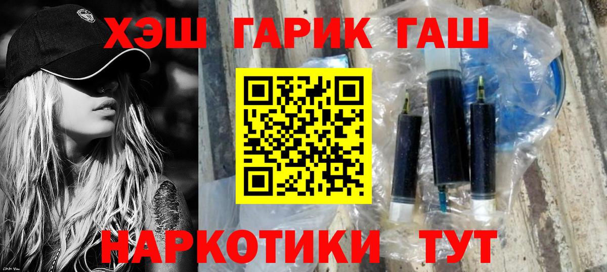 Гашиш  Вход с VPN  Троицк  Гашиш индика сатива  ГАШИШ ice o lator 
