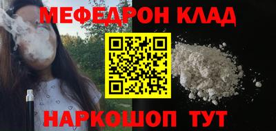 MESCALINE Обь