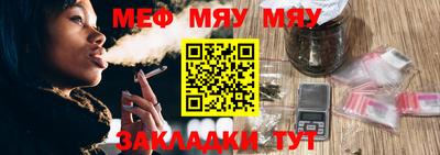 MESCALINE Обь