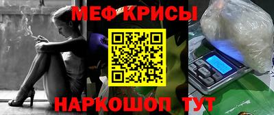 мефедрон Нягань