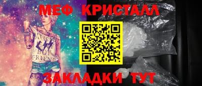 мефедрон Нягань