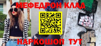 MESCALINE Обь