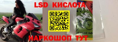 MESCALINE Обь