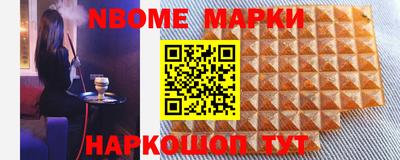 мефедрон Нягань