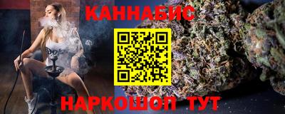 MESCALINE Обь