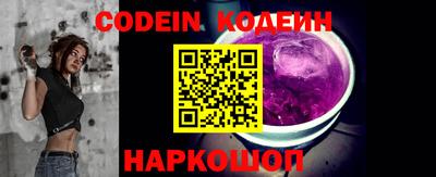 MESCALINE Обь