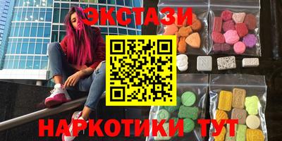 мефедрон Нягань