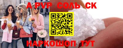 мефедрон Нягань