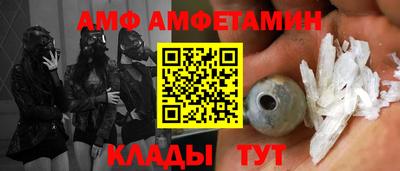 MESCALINE Обь