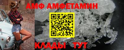 а пвп мука Обнинск