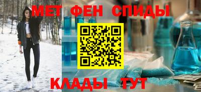 мефедрон Нягань
