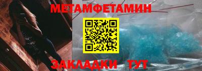 мефедрон Нягань