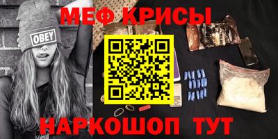 мефедрон Нягань
