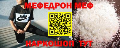 MESCALINE Обь