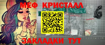 MESCALINE Обь