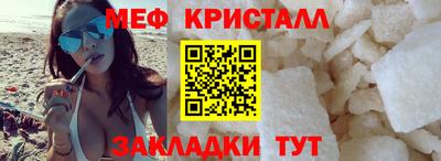 мефедрон Нягань