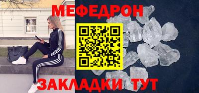 мефедрон Нягань