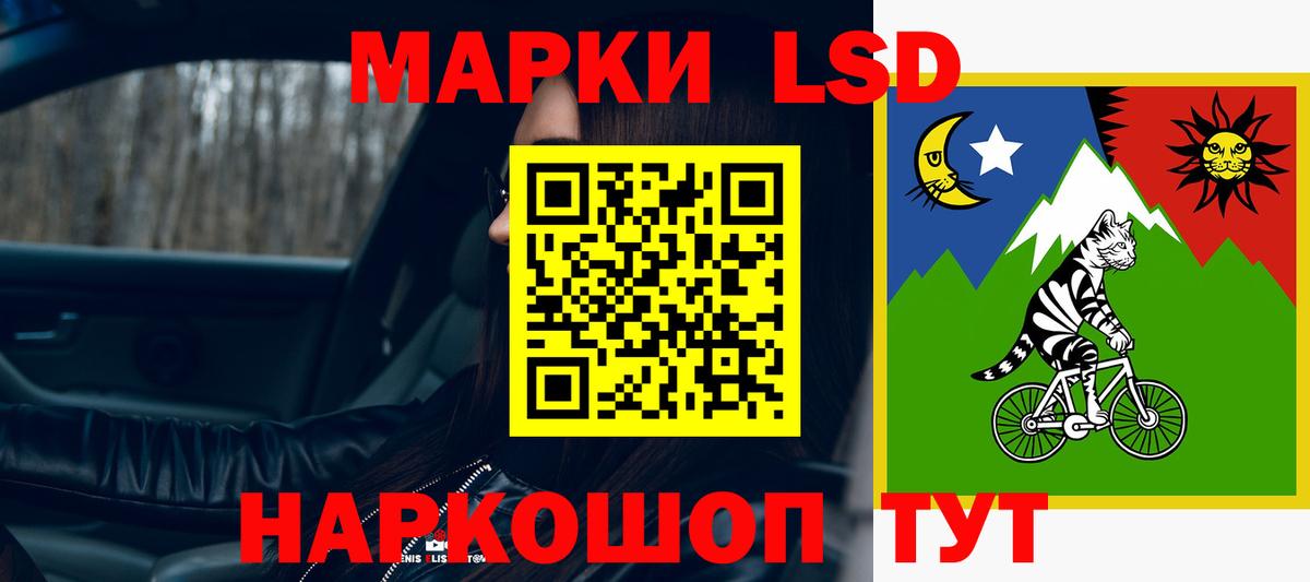 LSD-25 экстази кислота  ЛСД экстази кислота  Вход с VPN  Троицк 