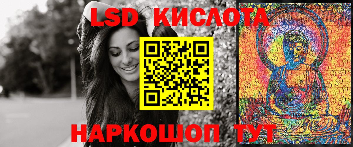 Марки NBOMe 1,8мг Троицк