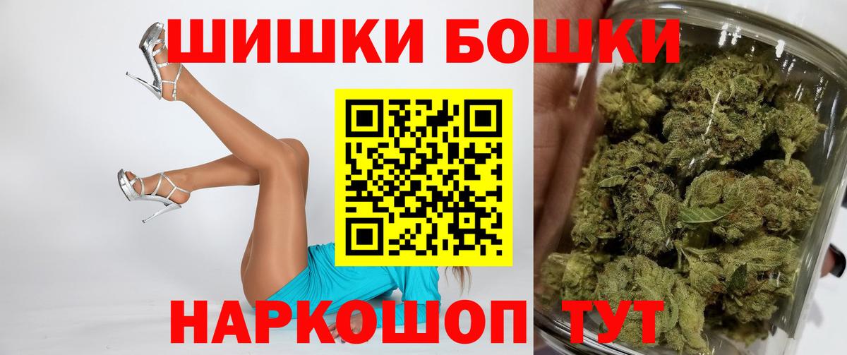 Троицк  Конопля ГИДРОПОН  Конопля сатива  Вход с VPN  Каннабис марихуана 